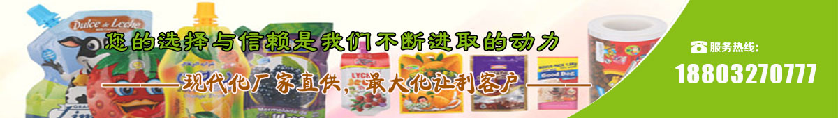 洗衣液吸嘴